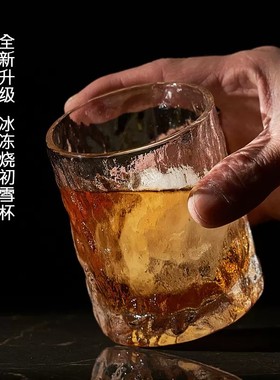 -Puts the hand made Japanese hammer glasses of whiskey glass