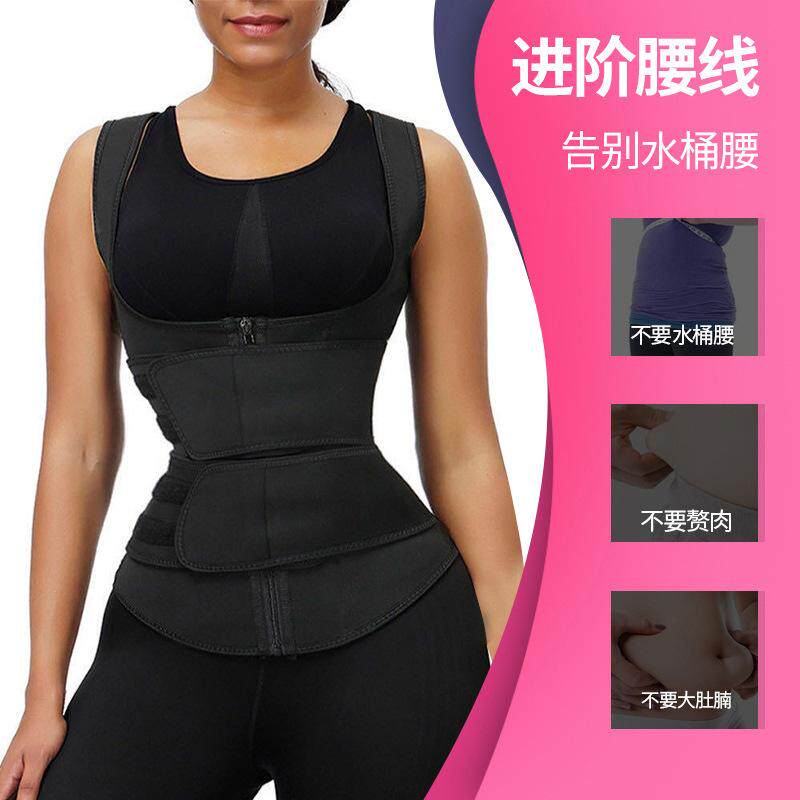 Waistprotecnvdhwmakyo