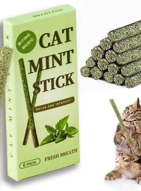 6pcs Natural Matatabi Cat Stick Mint Caught Bite Excited Rod