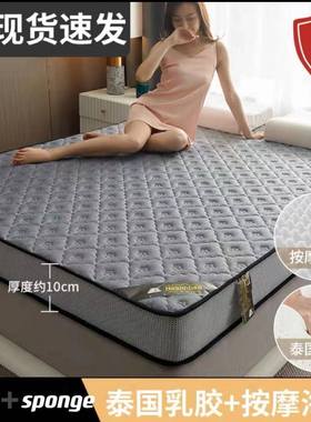 10cm memory foam sponge latex mattress topper pad sofe 床垫