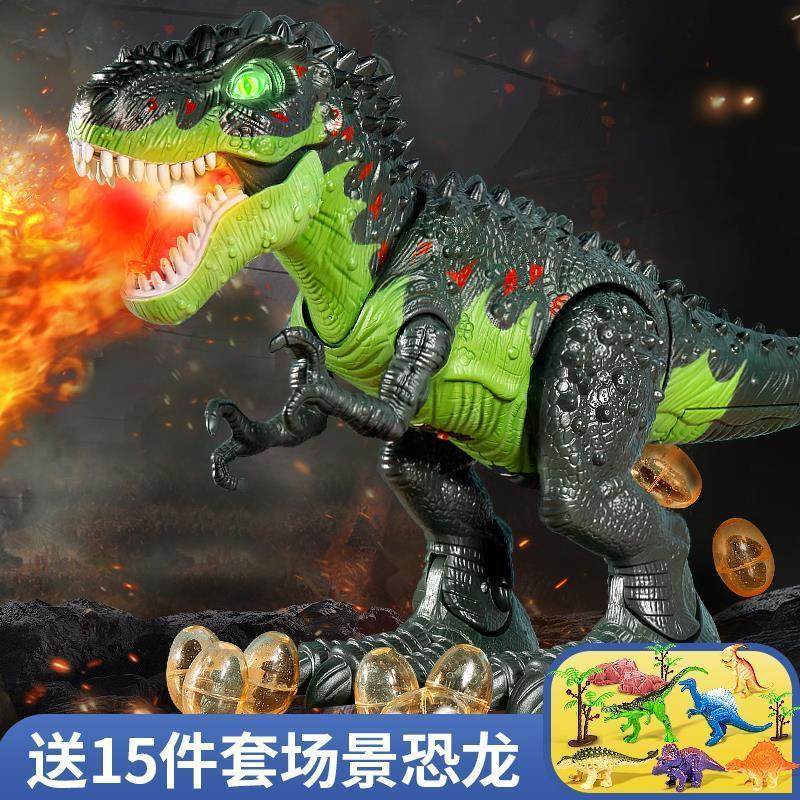 ChildrensDosauToyRemo