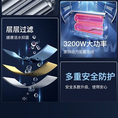 荣事达电热水器家用电一