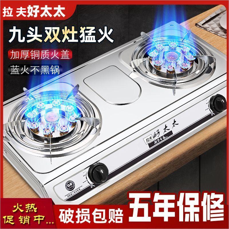 煤气灶双灶头台式燃气灶液化气灶家用节能猛火老式天然气灶