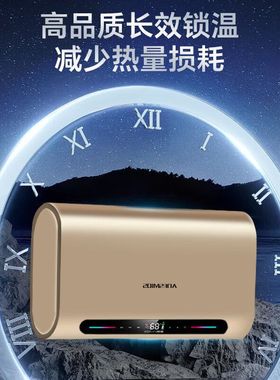 正品AOESMIOS热水器家用储水式电热水器卫生间小型圆扁桶洗澡60升