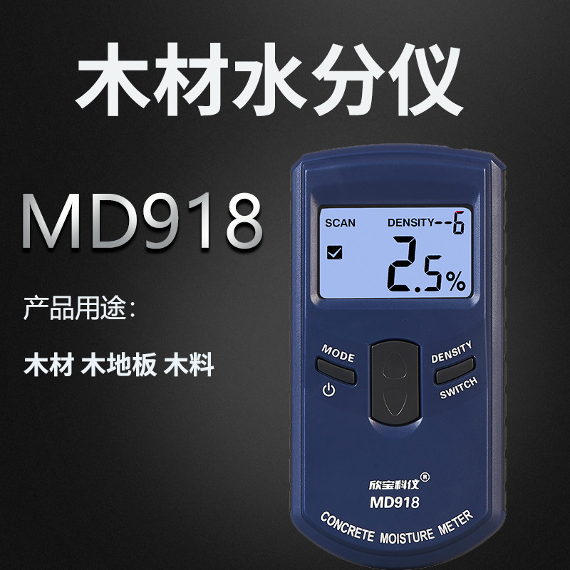 B. MD918PLUS 목재 측정