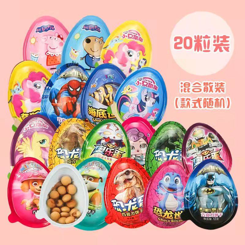 双炫奇趣佩琪蛋惊喜蛋巧克力饼干