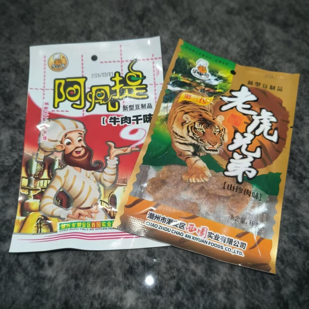 有口福阿凡提牛肉干味素肉零食