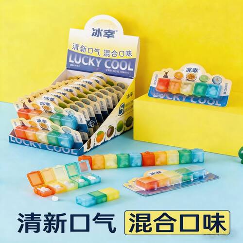冰幸五色彩盒混合水果压片糖果