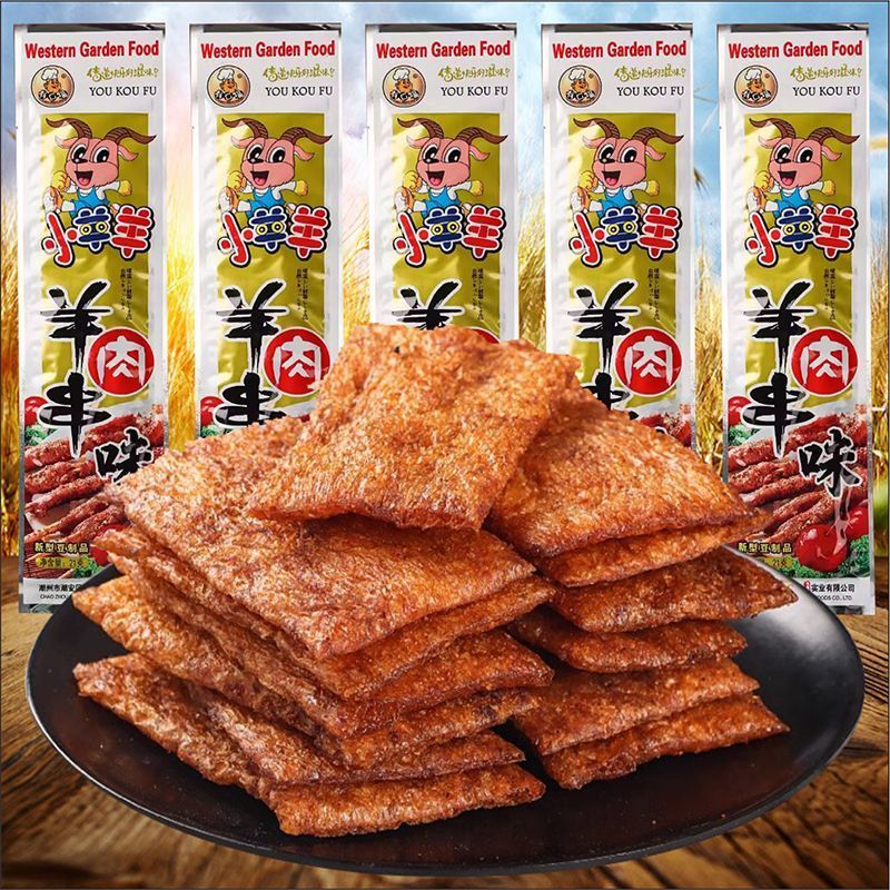 有口福小羊羊羊肉串味辣条