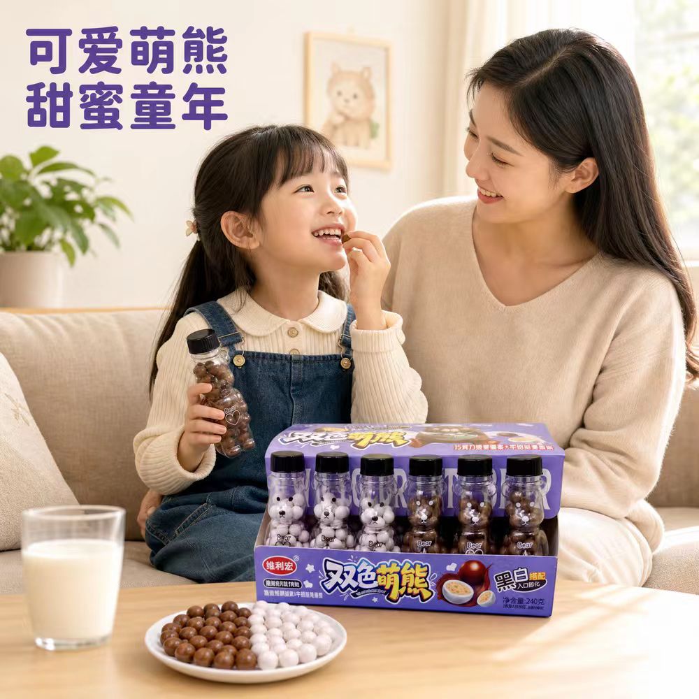 双色熊创意巧克力味造型糖果