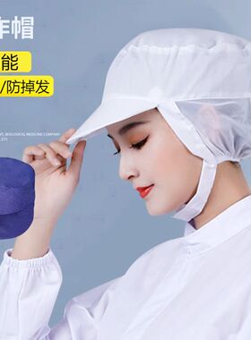 食品车间包头帽夏季工作女