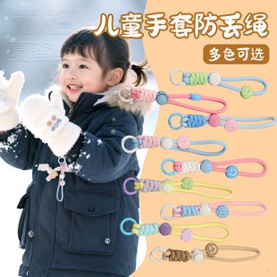 儿童可调节手腕绳滑雪手套防丢绳手腕绳缰绳可拆卸双头挂绳两连接