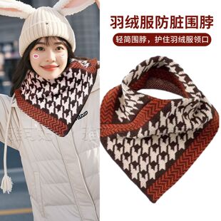 衣领防脏神器羽绒服领子保护套棉衣护领棉袄领口假领装饰配件男女
