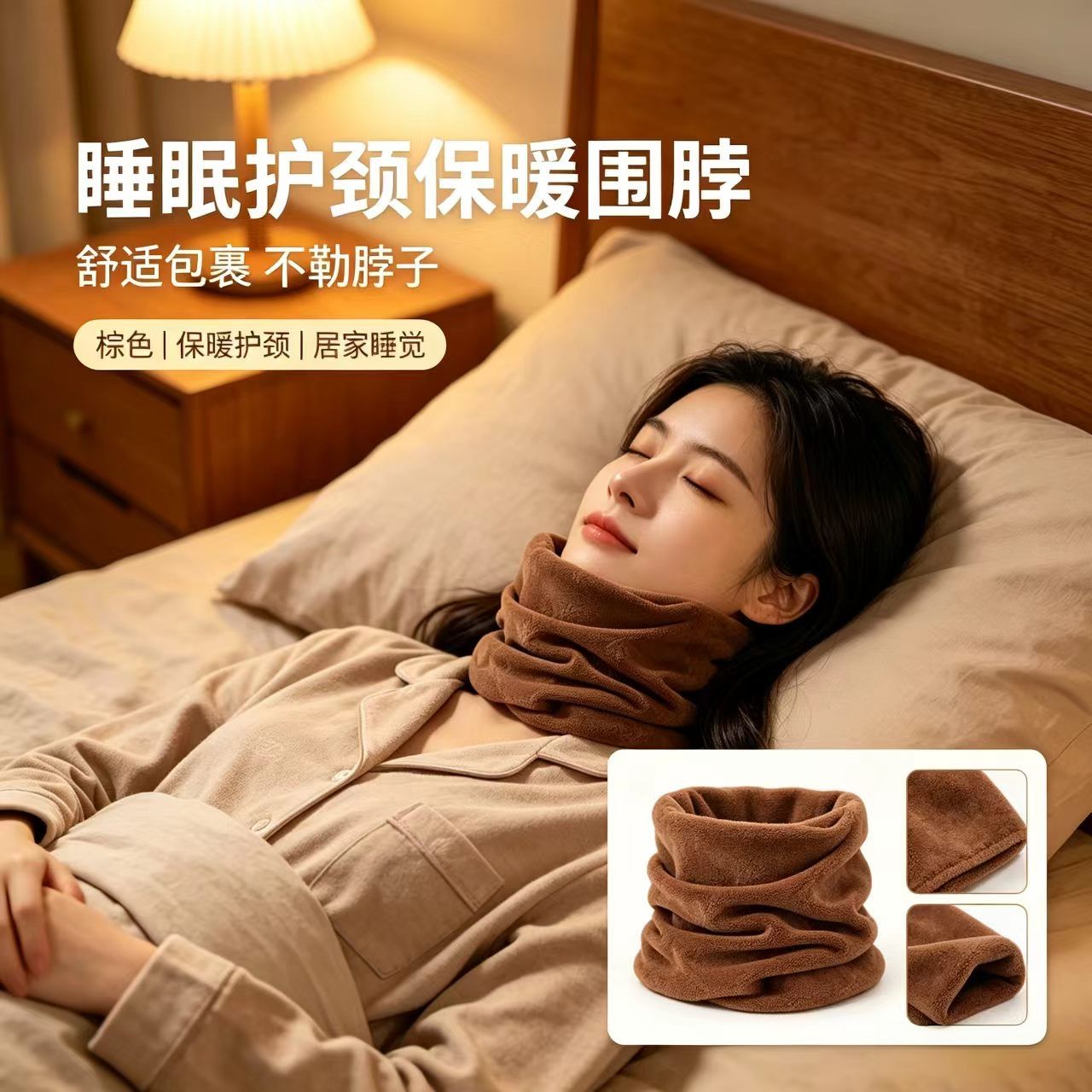 护颈脖套秋冬季骑行防风围巾图片