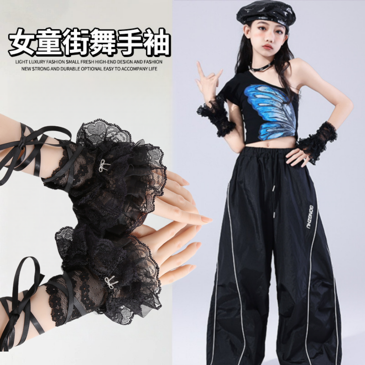Lolita洛丽塔黑手套女童爵士舞潮酷时髦儿童模特走秀蕾丝花边袖套