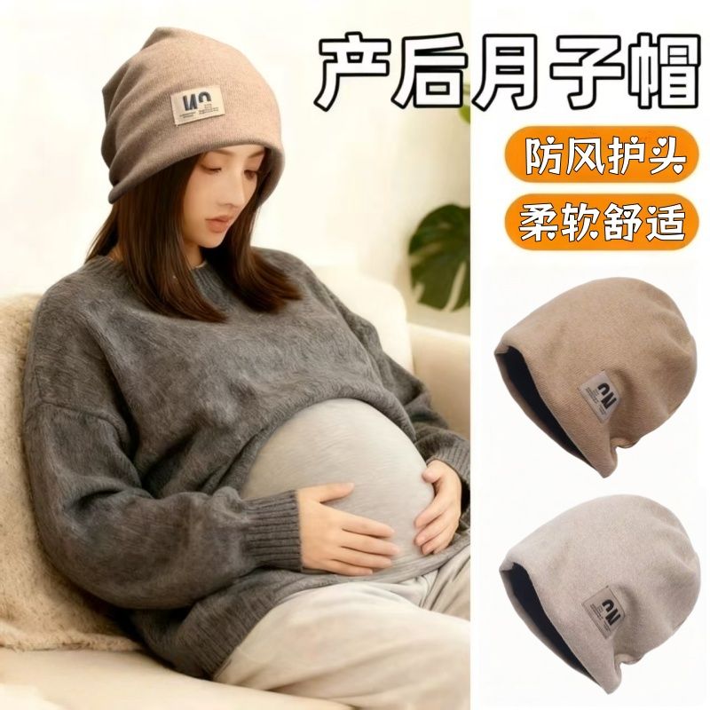 睡觉可带的护额保暖套头帽