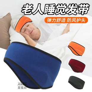 老人睡觉头部脑门防风发带秋冬季护耳保暖抹额头巾男女士遮额头套
