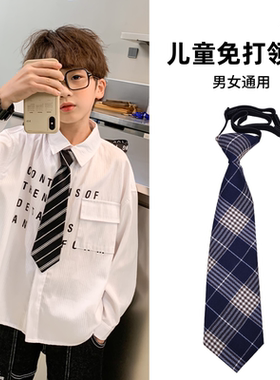 儿童领带男女童宝宝学生表演