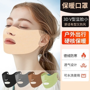 冬天防冻脸面罩骑车挡风保暖滑雪跑步运动透气易呼吸漏鼻子口罩女