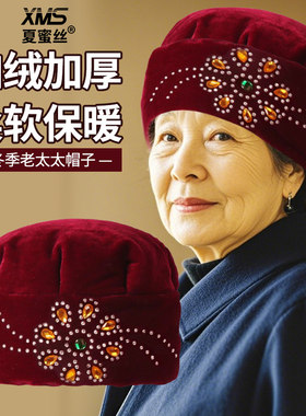 老太太秋冬帽子金丝绒包头