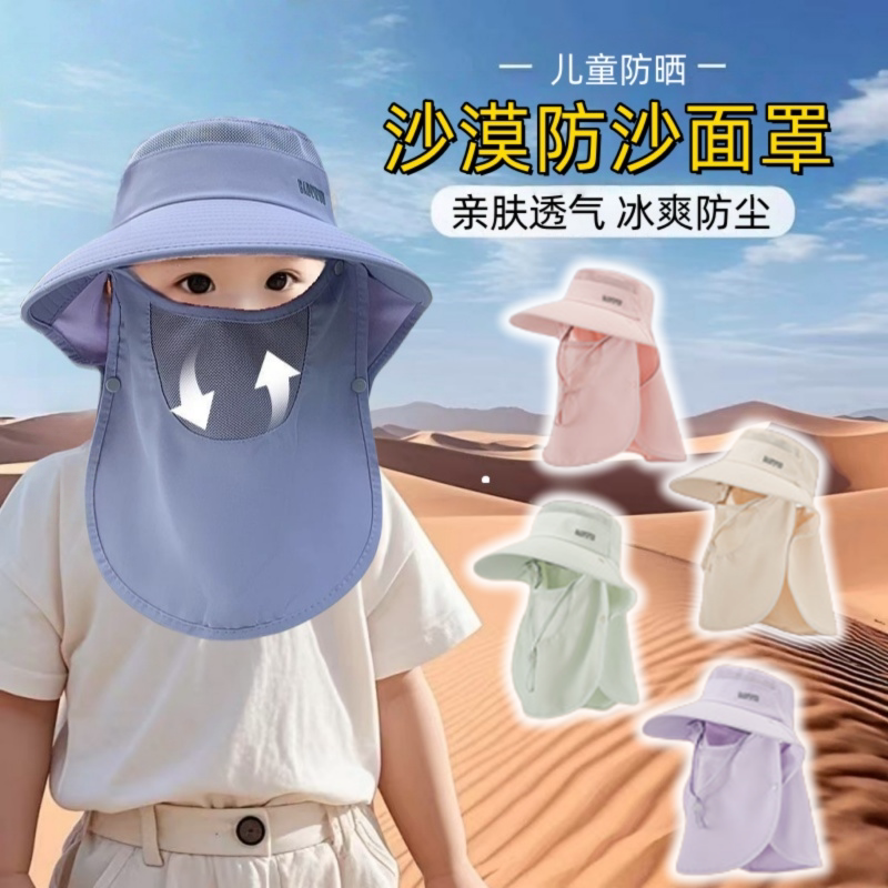沙漠徒步挡风沙面罩遮阳护颈夏图片