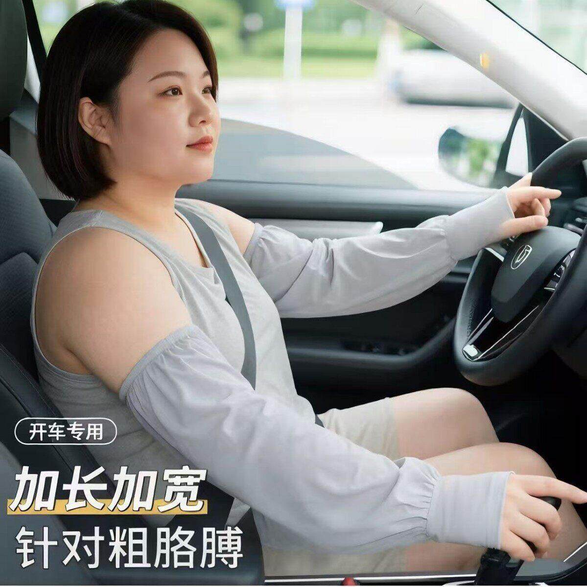 胖妹妹专用大码防晒冰袖夏季袖子凉袖套宽松开车防晒护臂手臂袖套