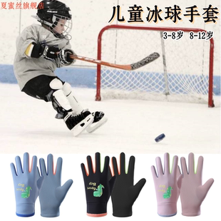 旱地冰球手套儿童曲棍球冰上运动短道速滑训练男女孩专用防护手套
