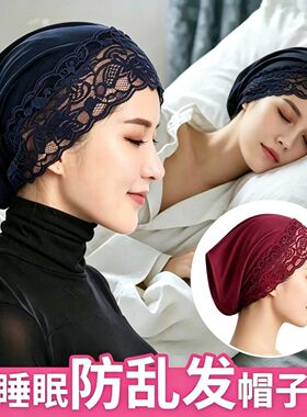 睡眠戴的女士防乱发月子帽