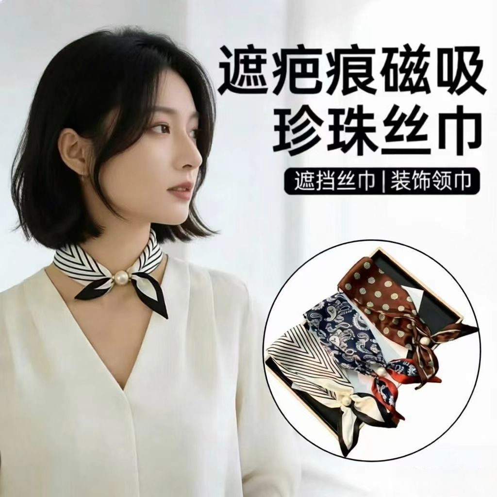 遮挡神器项链颈纹丝巾饰品图片