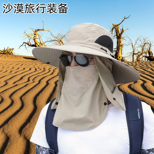适合沙漠拍照的帽子新疆西藏旅行装备防沙尘暴专用面罩成人