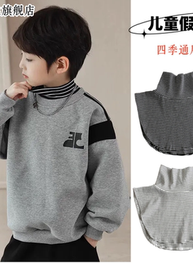 条纹高领纯色假领子保暖