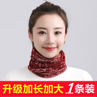 升级加大款 秋冬围脖套头丝巾空调间防寒护颈推脖套两用假领子围巾