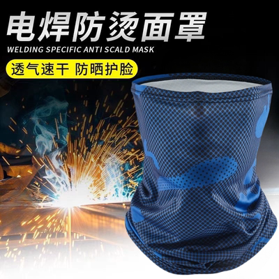 工地防尘电焊头套烧焊防烤脸