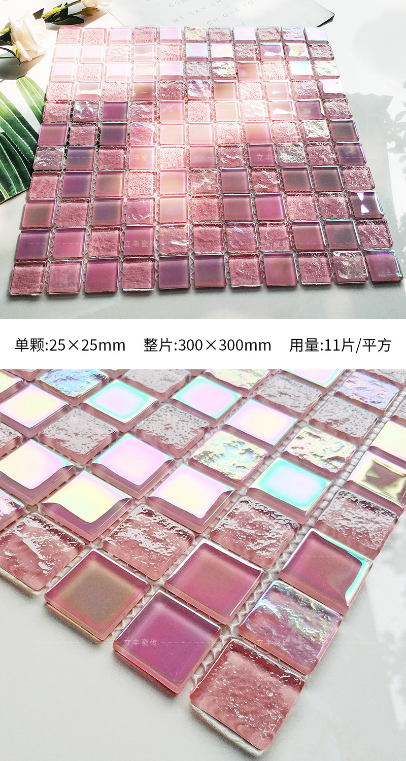 thumbnail for Internet celebrity B&B fantasy crystal glass mosaic swimming pool tile dining room bathroom kitchen background wall blue