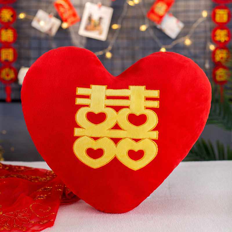 正品网红结婚爱心抱枕毛绒玩具红色喜字心形枕头婚房装饰婚庆公仔