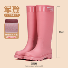 时尚特高厚底雨鞋女士高筒学生外穿防水雨靴保暖防滑耐磨成人水鞋