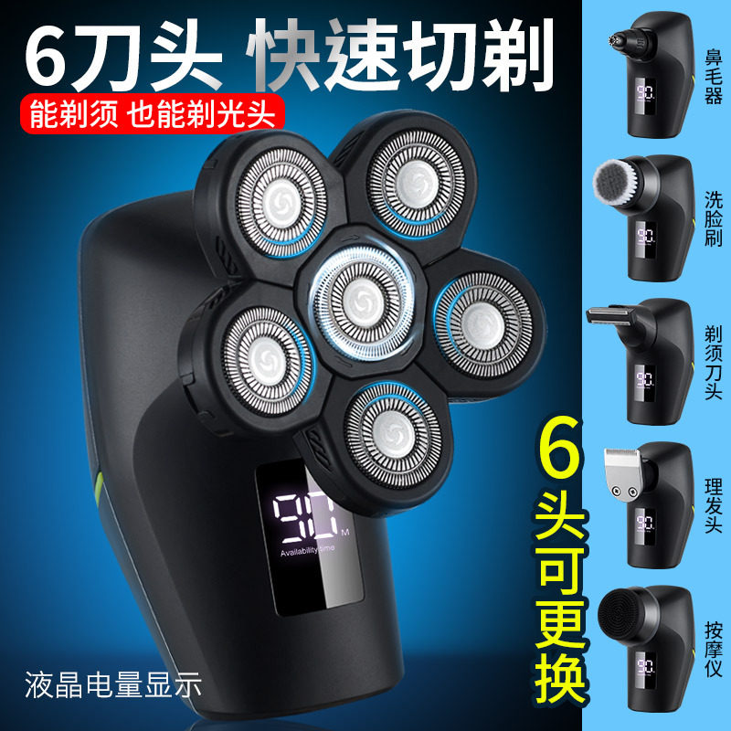 新款电动剃须刀数显六刀头胡须刀剃光头理发鼻毛六合一刮胡刀
