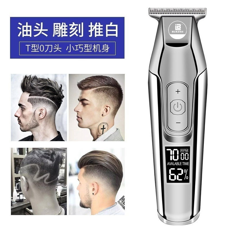 复古油头推剪理发店雕刻推白电推子儿童光头理发器光头机