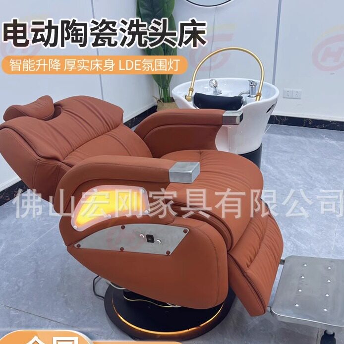 网红智能高端养发椅旋转冲水床多功能电动洗头床美容店美发馆