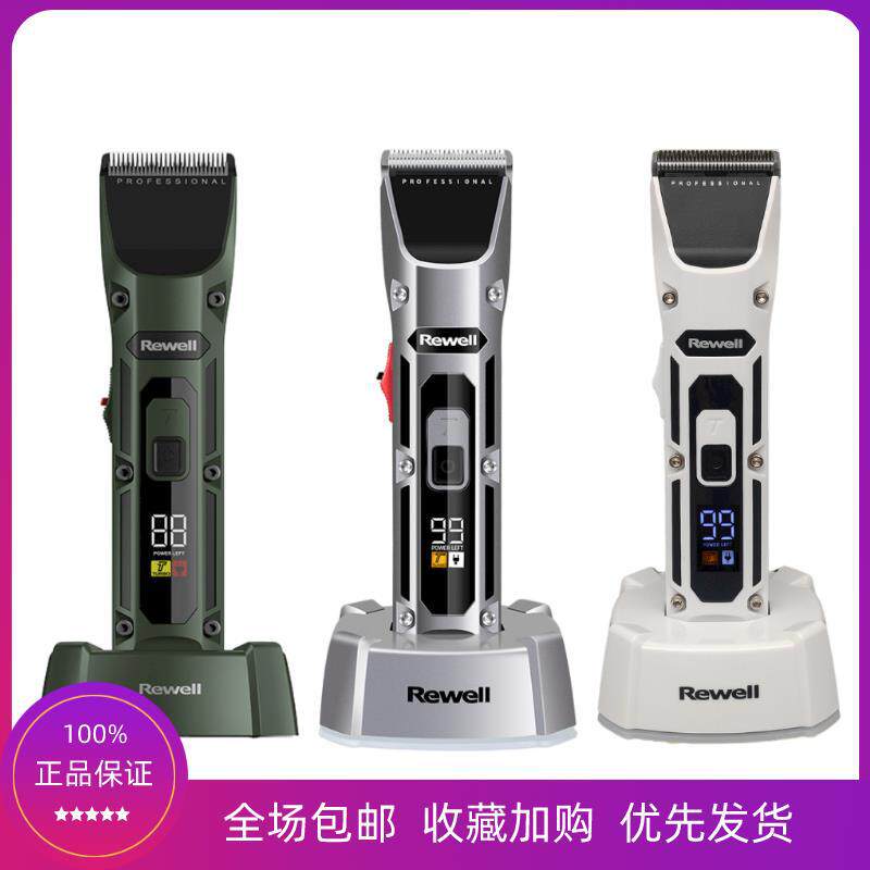 F28理发器电推剪充电式推子军工绿成人儿童剪发剃刀发廊专用