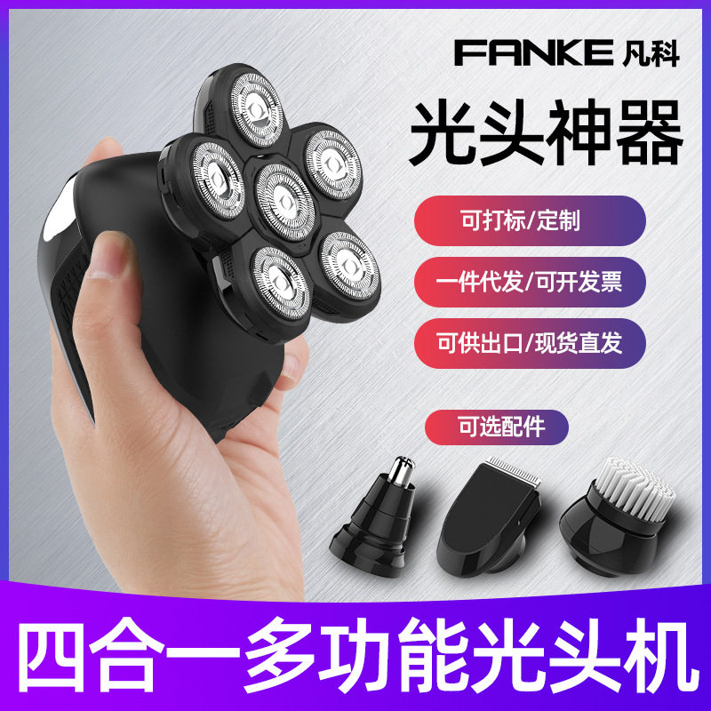 FK8720剃须刀电动剃光头机六刀头剃毛自助充电式防水刮胡刀8W