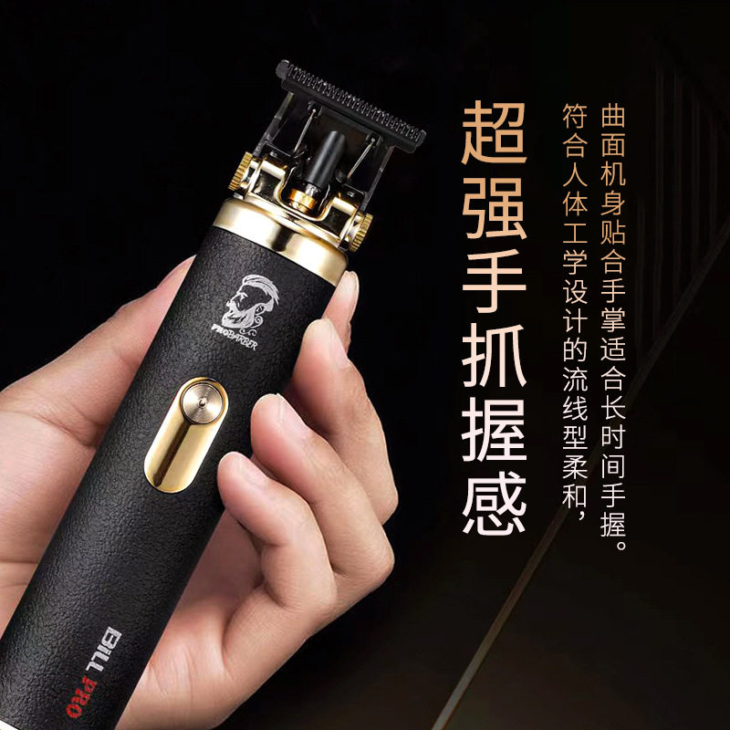 比尔22专业用电动油头造型雕刻电推剪光头理发发廊小推子