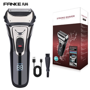 605往复式 智能防夹 剃须刀电动刮胡刀剃毛全身水洗三刀头弹出式