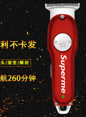 1918雕刻剪瓦伦缇潮牌红色油头电推剪优质好用续航久理发器