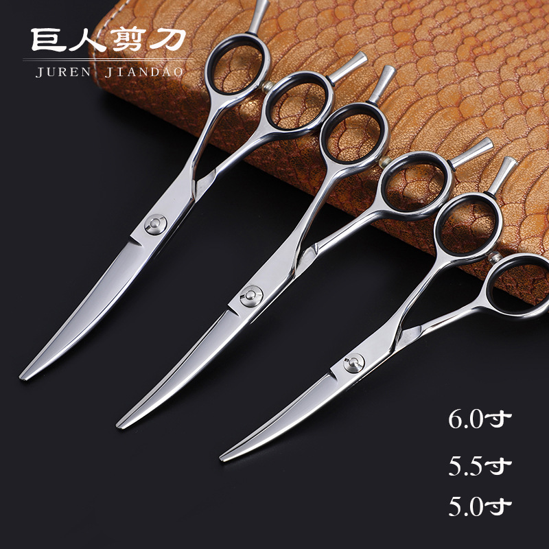 6.05.55.0寸 双尾440C美发剪刀 理发剪刀 柳叶翘剪 弯剪