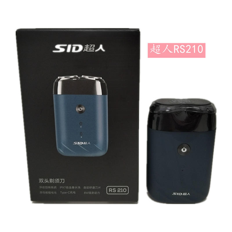 超人剃须刀充电电动男士刮胡刀RS210  215旋转式2浮动刀头USB