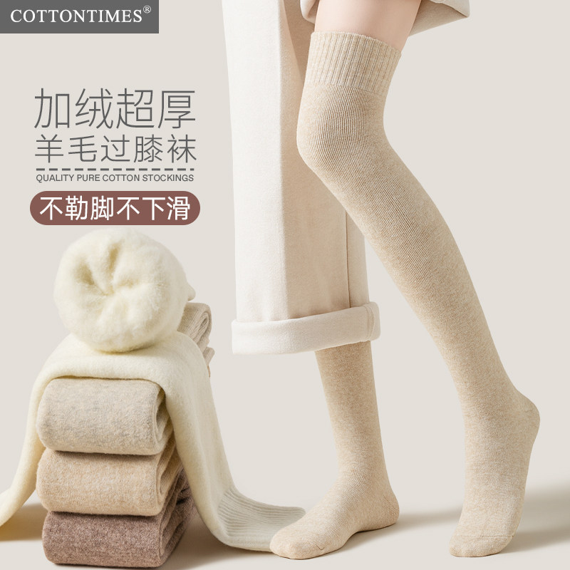 羊毛袜子女长筒加绒加厚秋冬季保暖毛圈超厚高筒羊羔绒过膝袜黑白