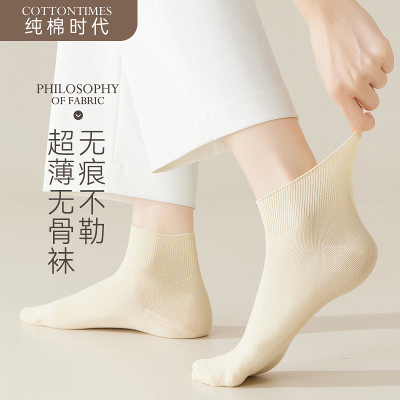 无痕超薄夏季薄款女无骨松口短袜