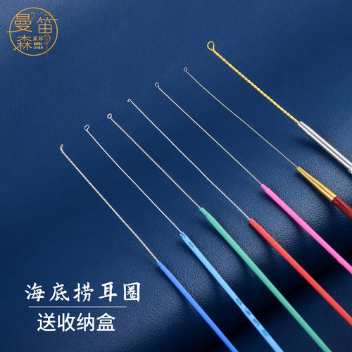 采耳工具技师海底捞耳圈耳扒耳勺