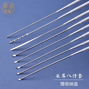 不锈钢采耳工具耳勺专业耳铲耳起耳环耳圈卷棉棒耵聍钩耳钩套装
